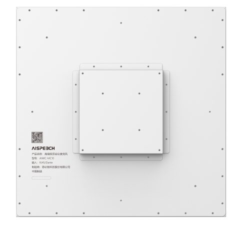 Preview: AISpeech MC10