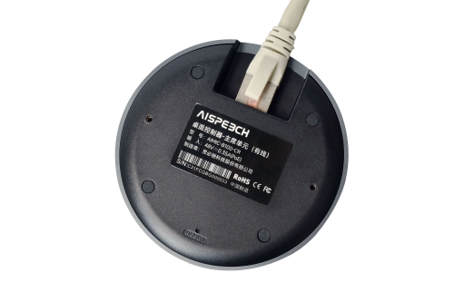 Preview: AISpeech B100-CR