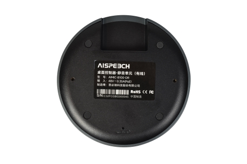 Preview: AISpeech B100-DR