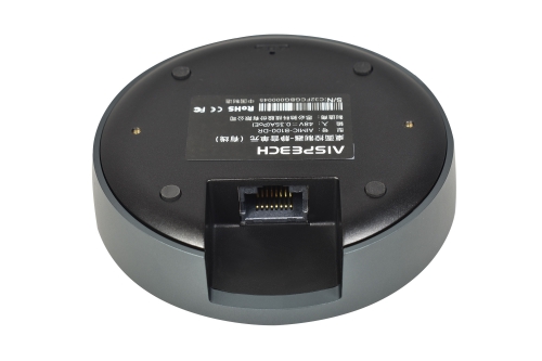 Preview: AISpeech B100-DR